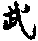bu