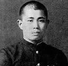 egami