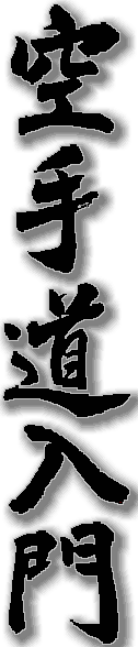 nyumon
